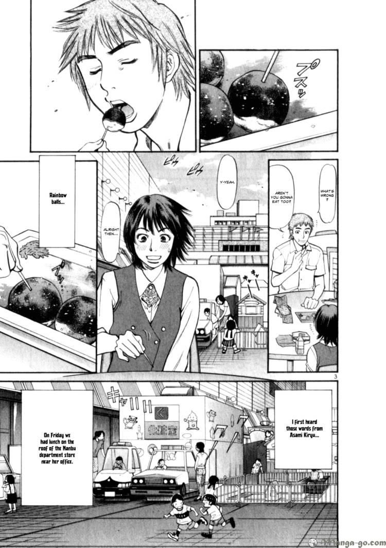 Cupid no Itazura Nijidama Chapter 7 page 3 - Chapter 7 : It Just Hasn't Hit Me Yet...