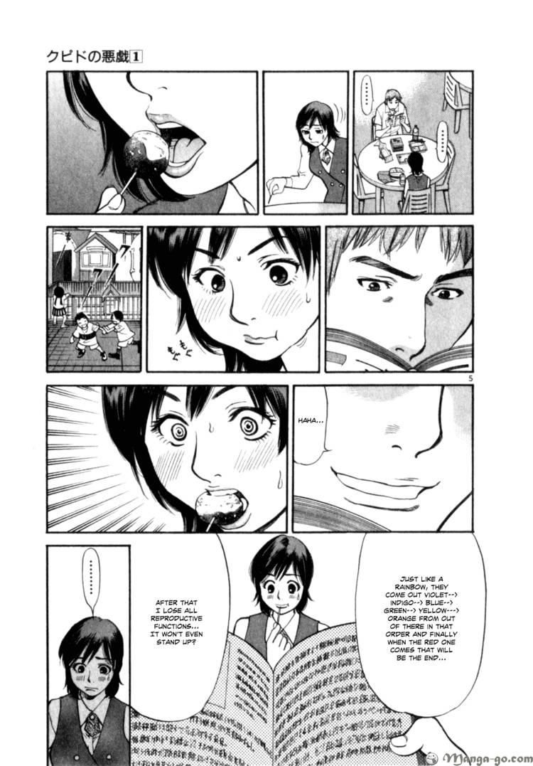 Cupid no Itazura Nijidama Chapter 7 page 5 - Chapter 7 : It Just Hasn't Hit Me Yet...