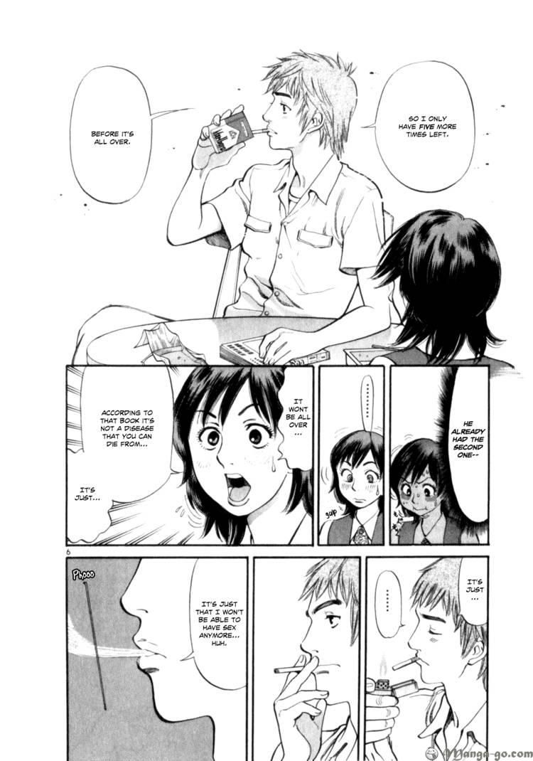 Cupid no Itazura Nijidama Chapter 7 page 6 - Chapter 7 : It Just Hasn't Hit Me Yet...