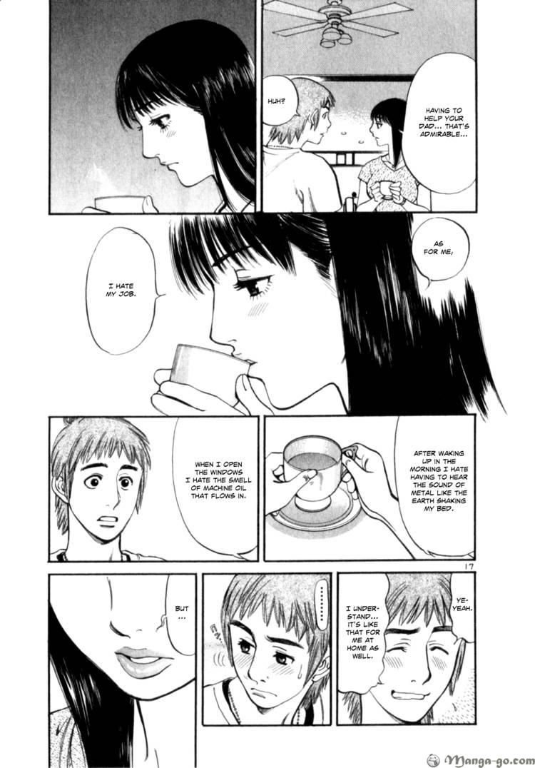 Cupid no Itazura Nijidama Chapter 8 page 17 - Chapter 8 : Your Voice is Too Low...