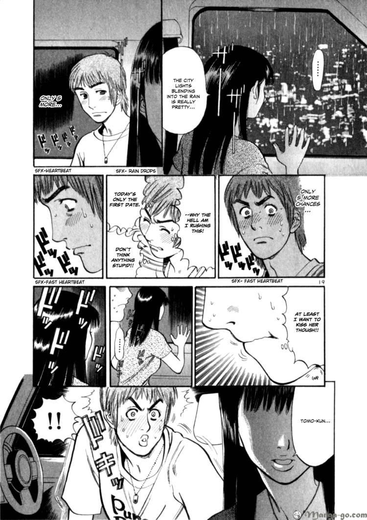 Cupid no Itazura Nijidama Chapter 8 page 19 - Chapter 8 : Your Voice is Too Low...