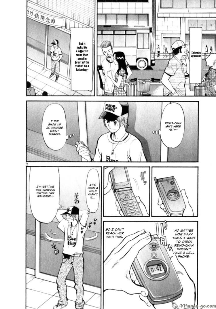 Cupid no Itazura Nijidama Chapter 8 page 2 - Chapter 8 : Your Voice is Too Low...