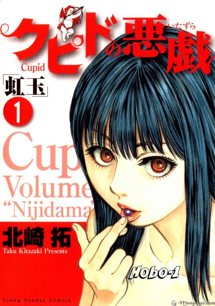 Cupid no Itazura Nijidama Chapter 8 page 21 - Chapter 8 : Your Voice is Too Low...