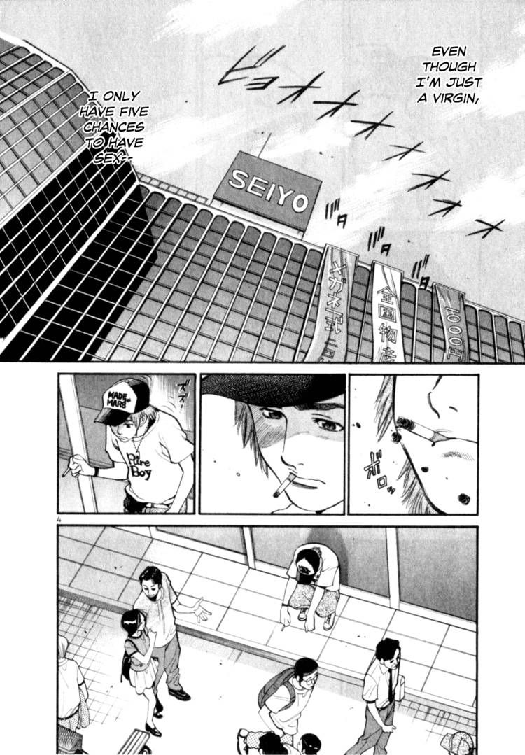 Cupid no Itazura Nijidama Chapter 8 page 4 - Chapter 8 : Your Voice is Too Low...