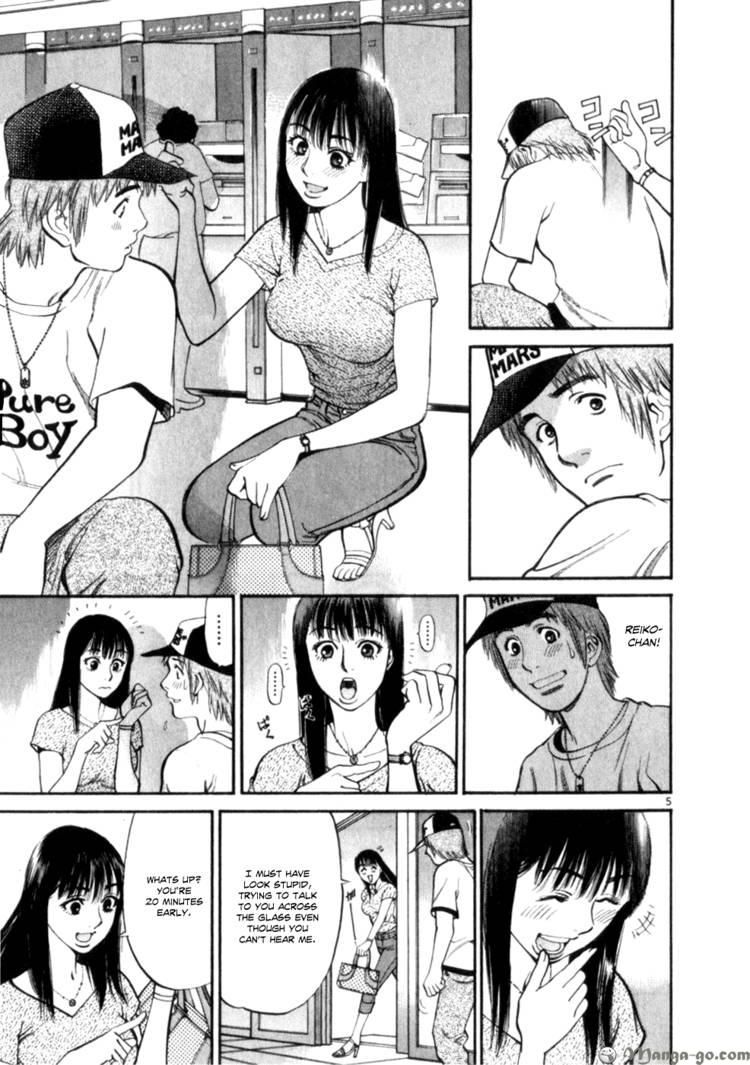 Cupid no Itazura Nijidama Chapter 8 page 5 - Chapter 8 : Your Voice is Too Low...