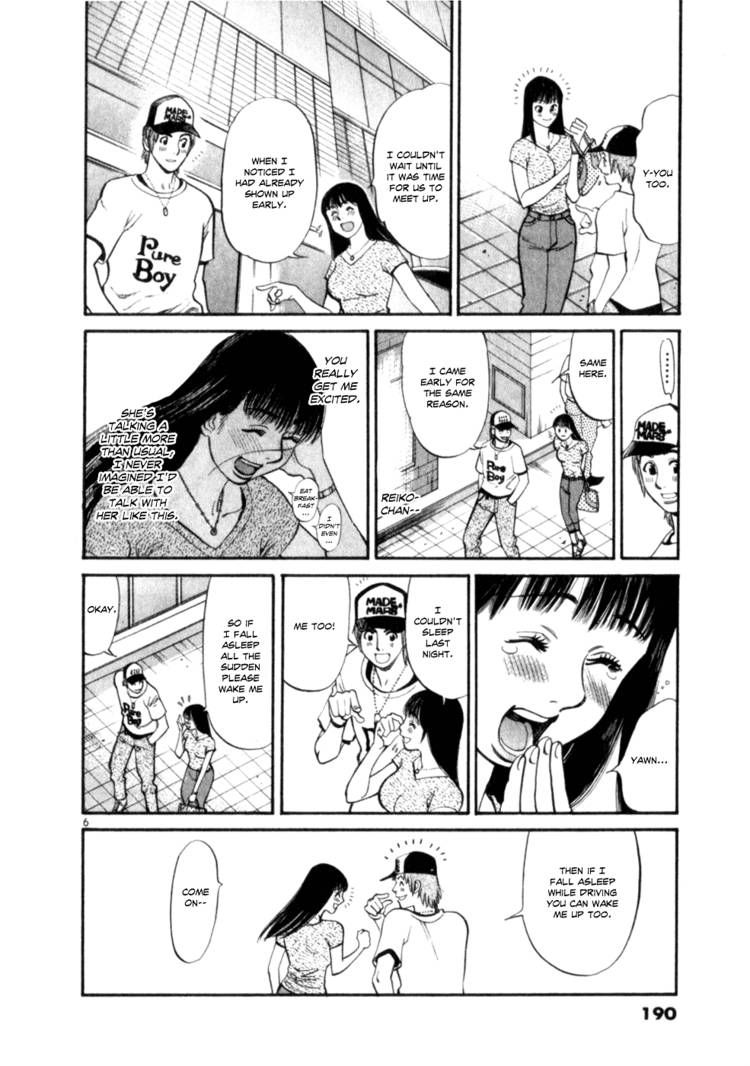 Cupid no Itazura Nijidama Chapter 8 page 6 - Chapter 8 : Your Voice is Too Low...
