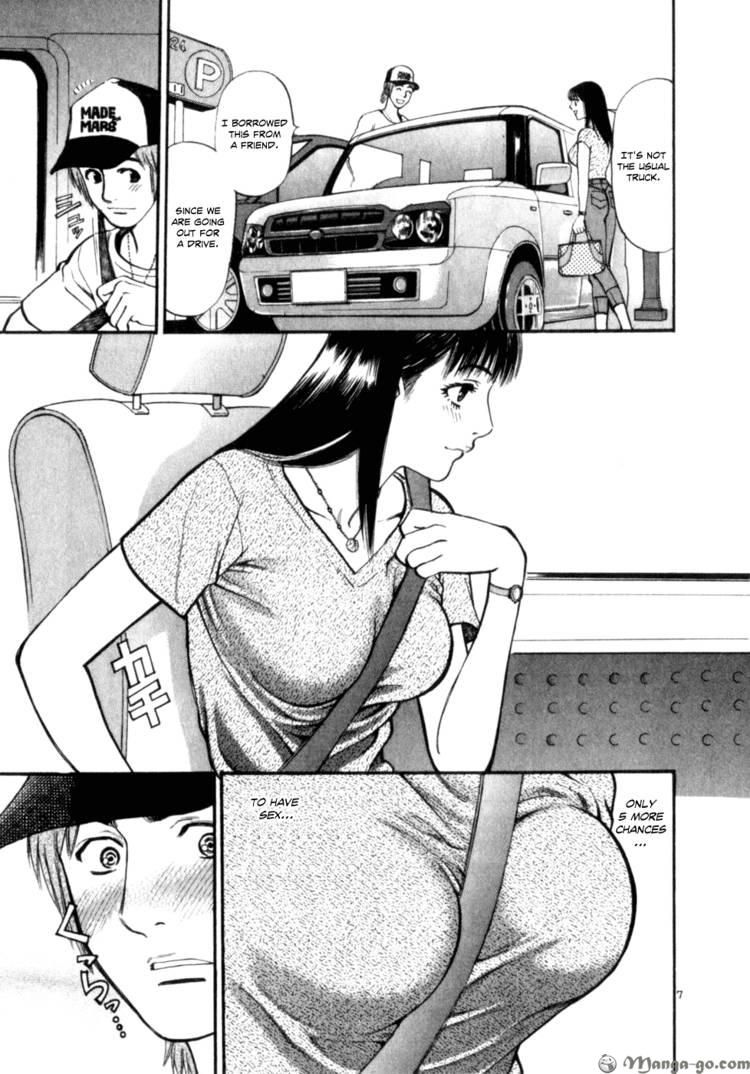 Cupid no Itazura Nijidama Chapter 8 page 7 - Chapter 8 : Your Voice is Too Low...