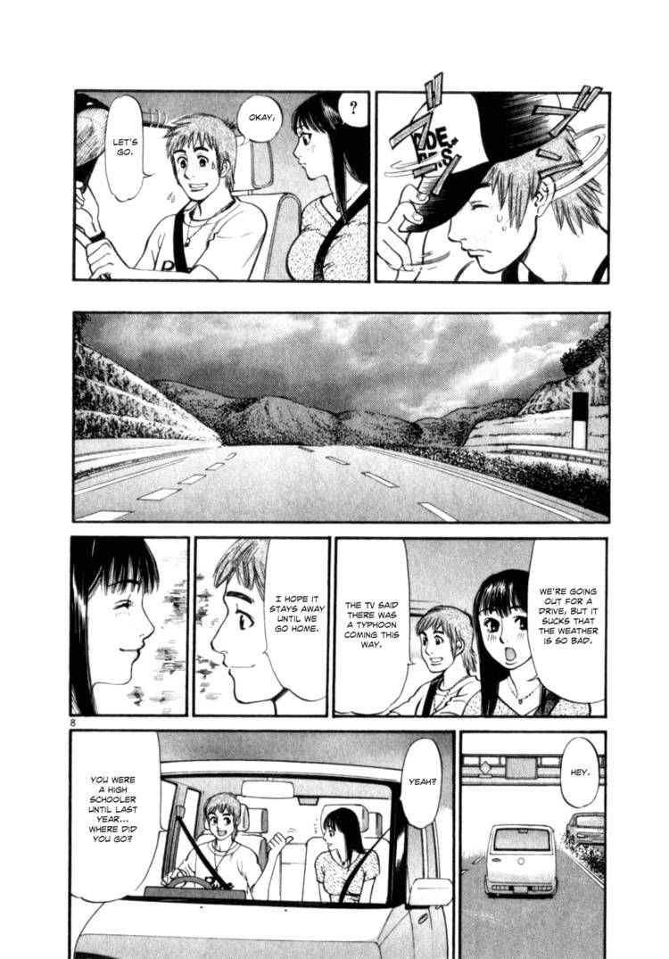 Cupid no Itazura Nijidama Chapter 8 page 8 - Chapter 8 : Your Voice is Too Low...