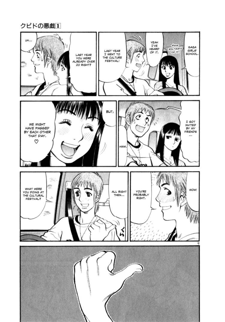 Cupid no Itazura Nijidama Chapter 8 page 9 - Chapter 8 : Your Voice is Too Low...