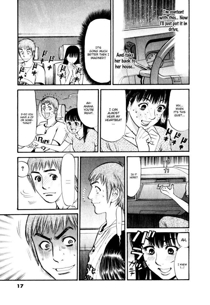 Cupid no Itazura Nijidama Chapter 9 page 15 - Chapter 9 : We need to wipe you off, quick!