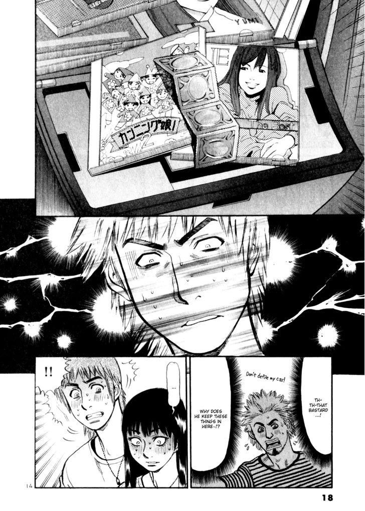 Cupid no Itazura Nijidama Chapter 9 page 16 - Chapter 9 : We need to wipe you off, quick!