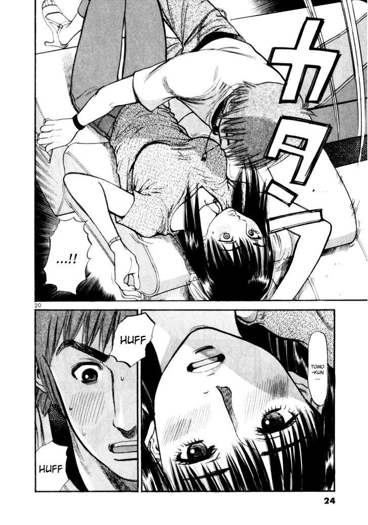 Cupid no Itazura Nijidama Chapter 9 page 22 - Chapter 9 : We need to wipe you off, quick!