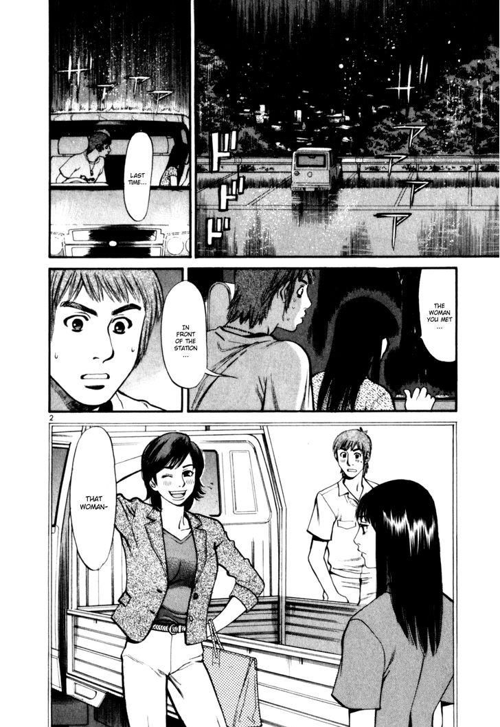 Cupid no Itazura Nijidama Chapter 9 page 5 - Chapter 9 : We need to wipe you off, quick!