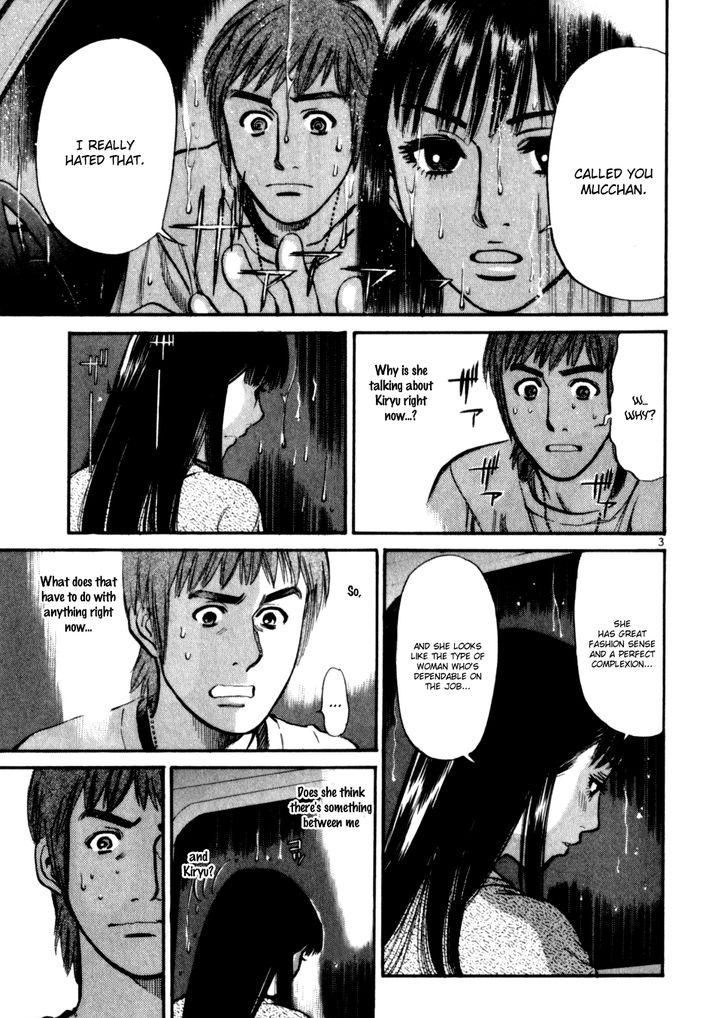 Cupid no Itazura Nijidama Chapter 9 page 6 - Chapter 9 : We need to wipe you off, quick!