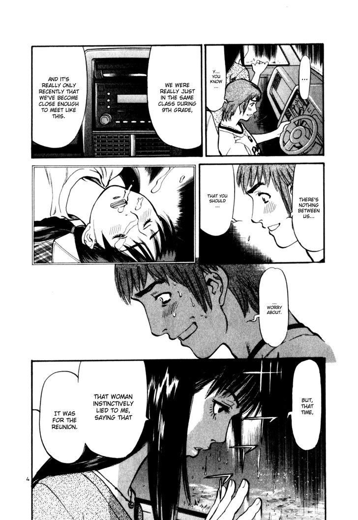 Cupid no Itazura Nijidama Chapter 9 page 7 - Chapter 9 : We need to wipe you off, quick!