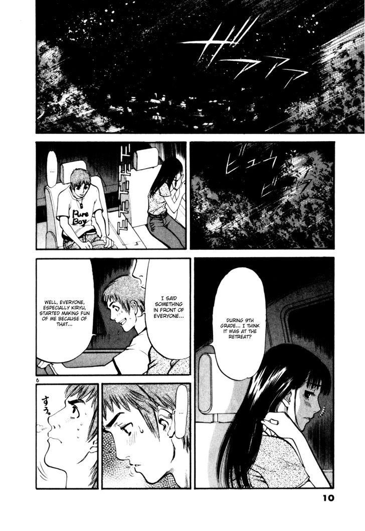Cupid no Itazura Nijidama Chapter 9 page 9 - Chapter 9 : We need to wipe you off, quick!