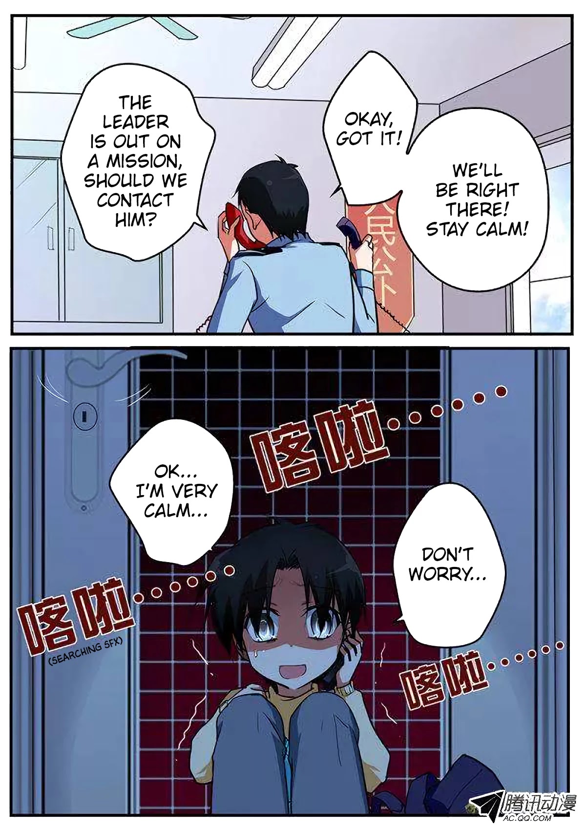 Cupid's Chocolates Chapter 103 page 6 - Chapter 103: Childhood