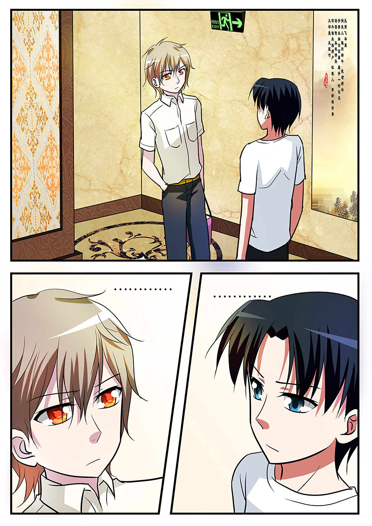 Cupid's Chocolates Chapter 112 page 2 - Chapter 112: Misfortune