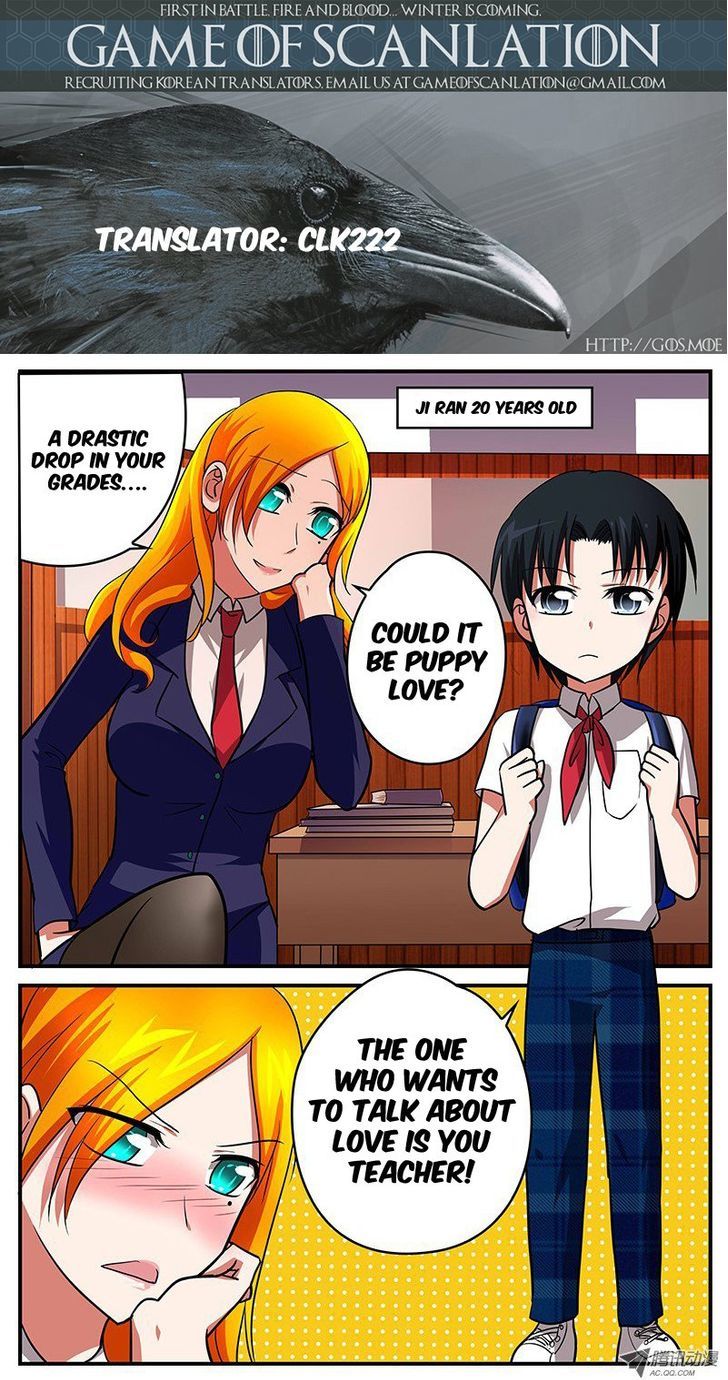Cupid's Chocolates Chapter 26 page 2 - Chapter 26