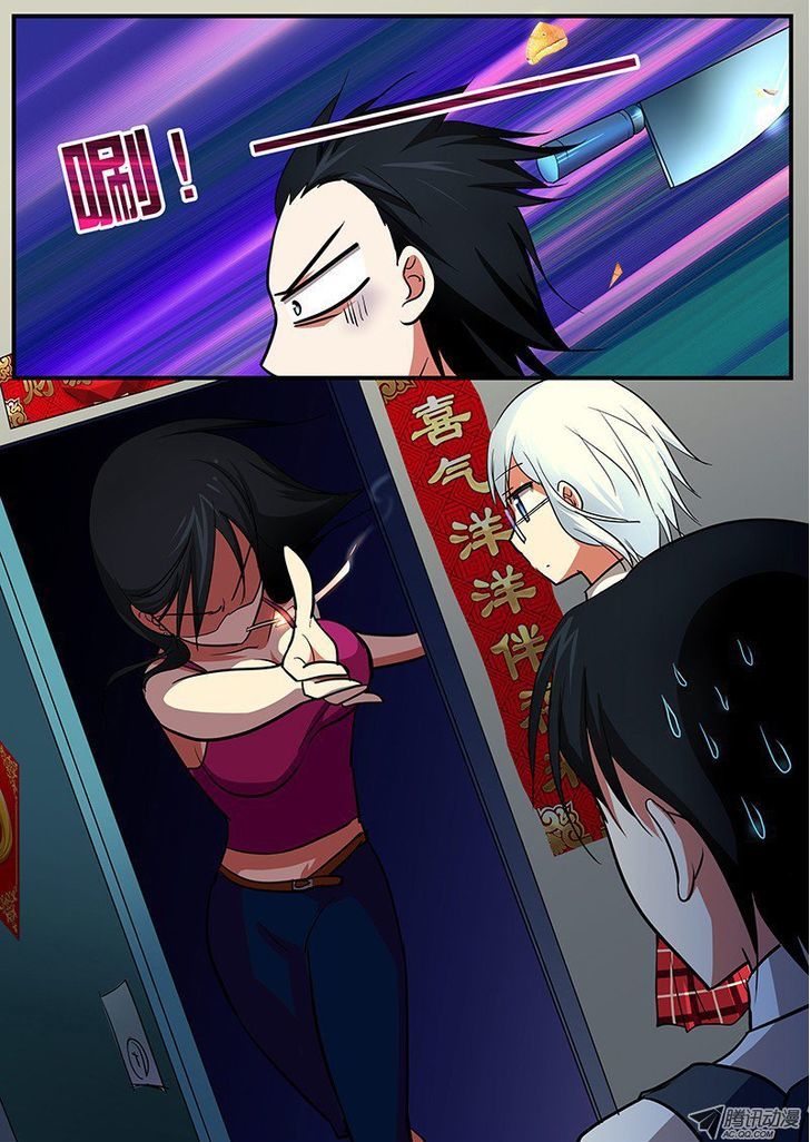 Cupid's Chocolates Chapter 32 page 3 - Chapter 32