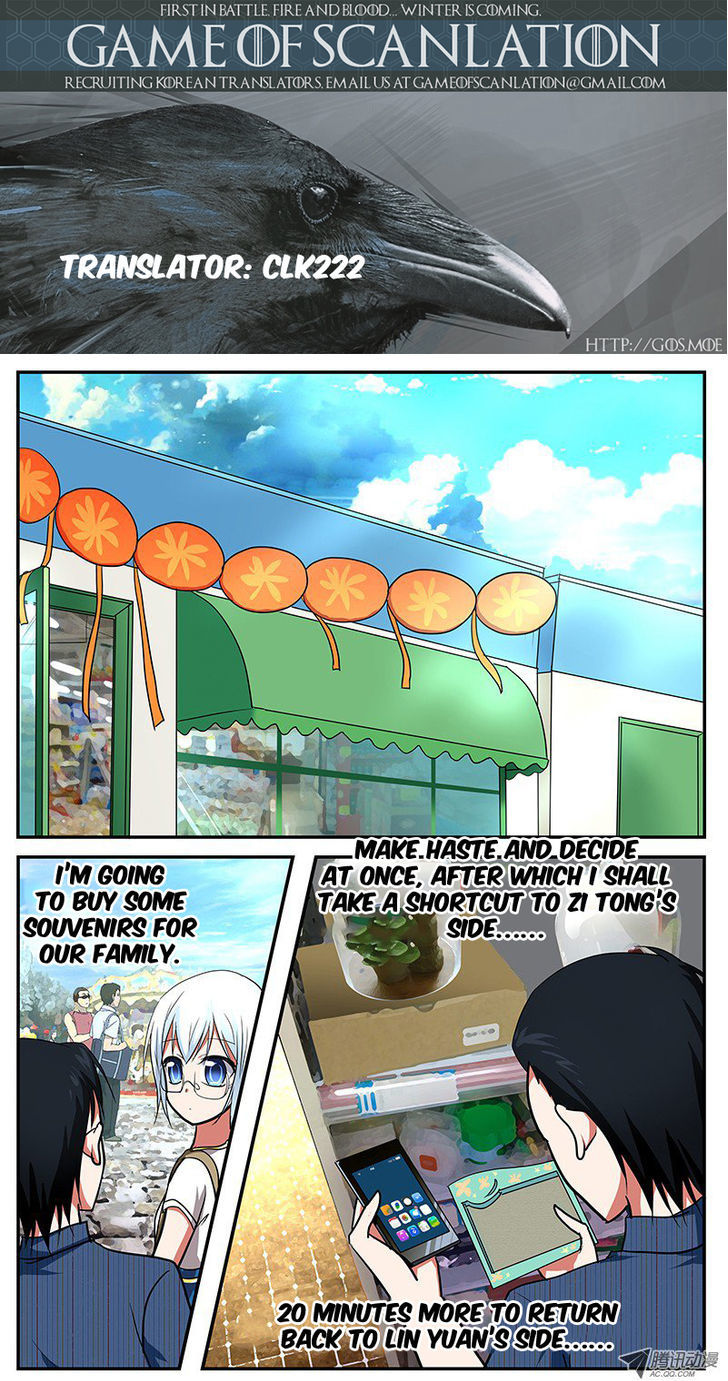 Cupid's Chocolates Chapter 43 page 1 - Chapter 43