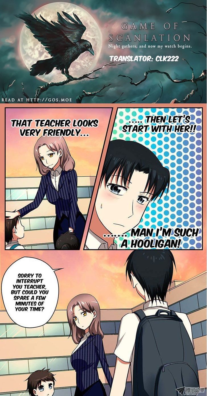 Cupid's Chocolates Chapter 48 page 2 - Chapter 48