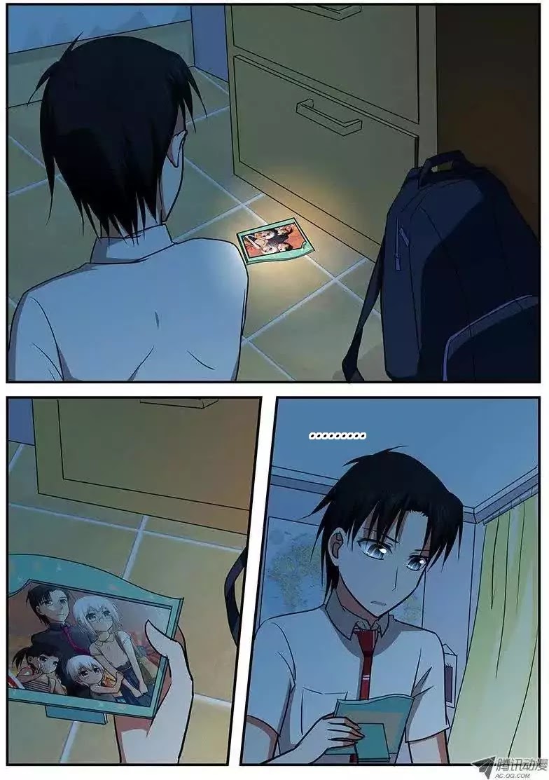 Cupid's Chocolates Chapter 58 page 5 - Chapter 58: Suddenly Seeing The Truth