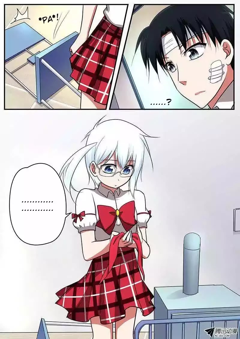 Cupid's Chocolates Chapter 64 page 4 - Chapter 64: The Dawn of Summer Break