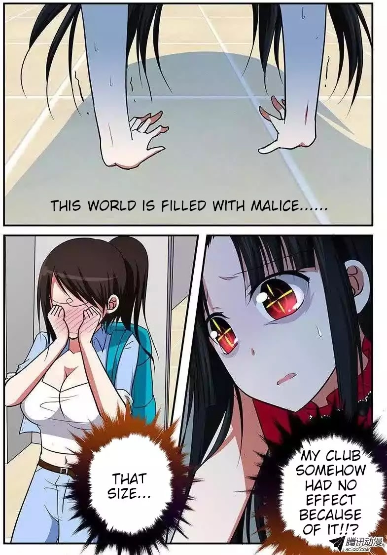 Cupid's Chocolates Chapter 68 page 1 - Chapter 68: The feeling of liking you