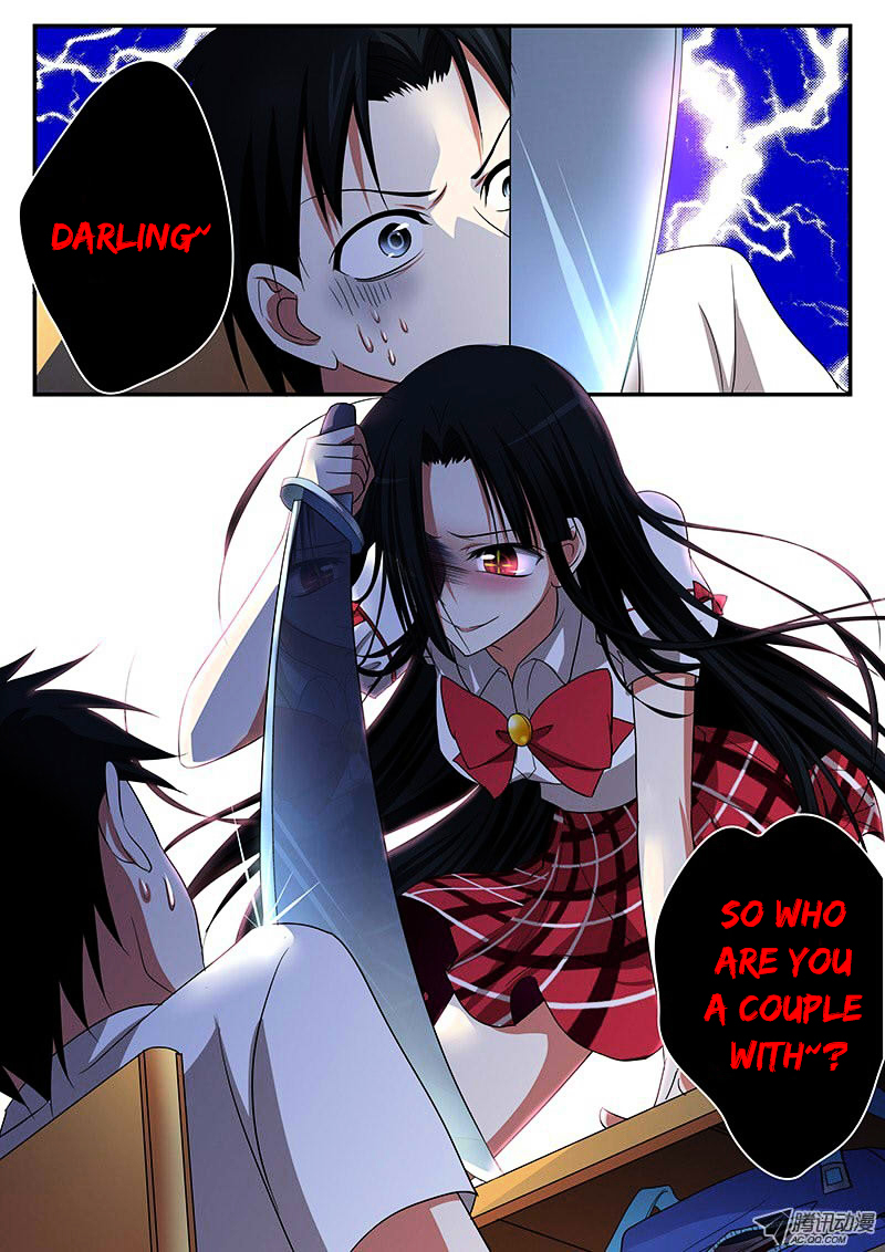 Cupid's Chocolates Chapter 7 page 4 - Chapter 7 : No One Can Stop My Love!