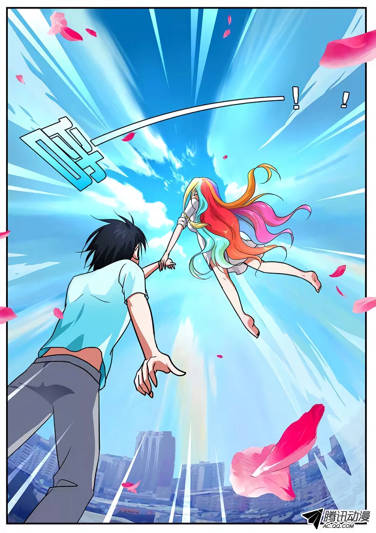Cupid's Chocolates Chapter 76 page 5 - Chapter 76: A different world