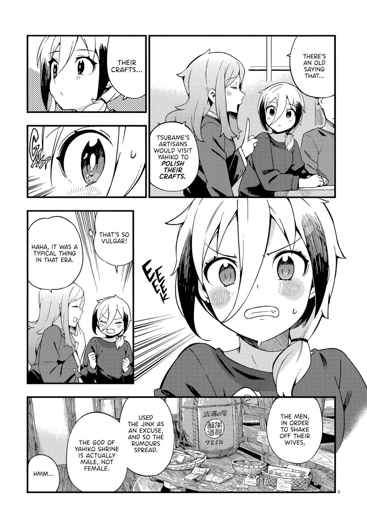 Cuprum's Bride Chapter 12 page 10 - Chapter 12