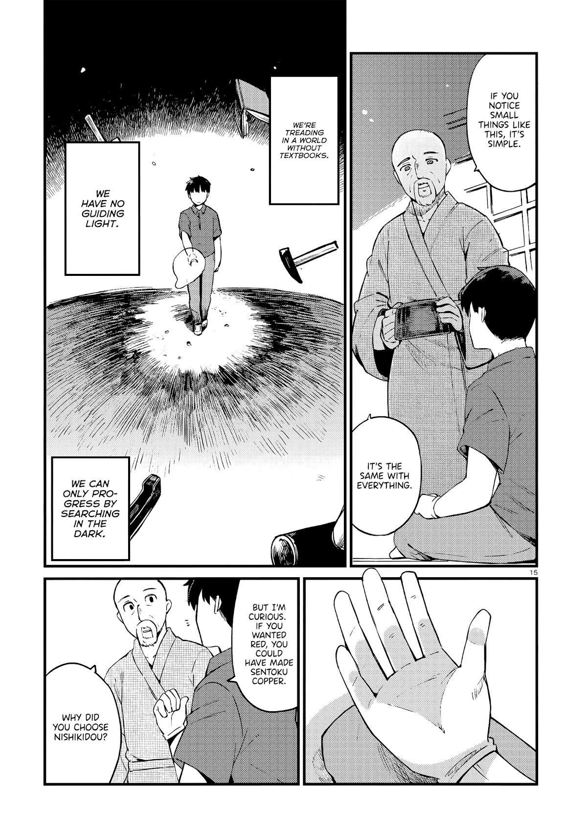 Cuprum's Bride Chapter 14 page 16 - Chapter 14: Gyaru and the Fight