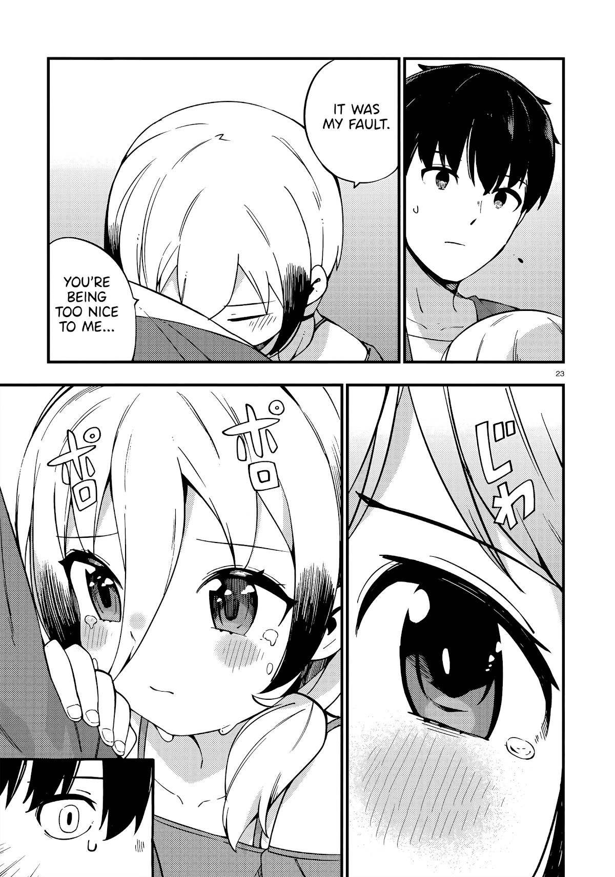 Cuprum's Bride Chapter 14 page 24 - Chapter 14: Gyaru and the Fight
