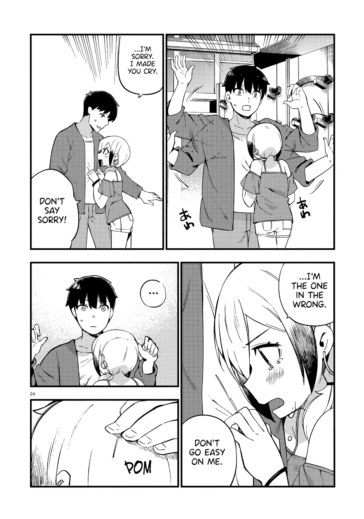 Cuprum's Bride Chapter 14 page 25 - Chapter 14: Gyaru and the Fight