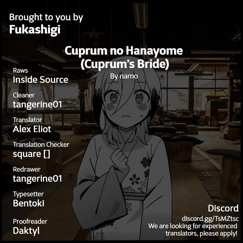 Cuprum's Bride Chapter 15 page 1 - Chapter 15: Gyaru and Pink Shrimp Miso Soup