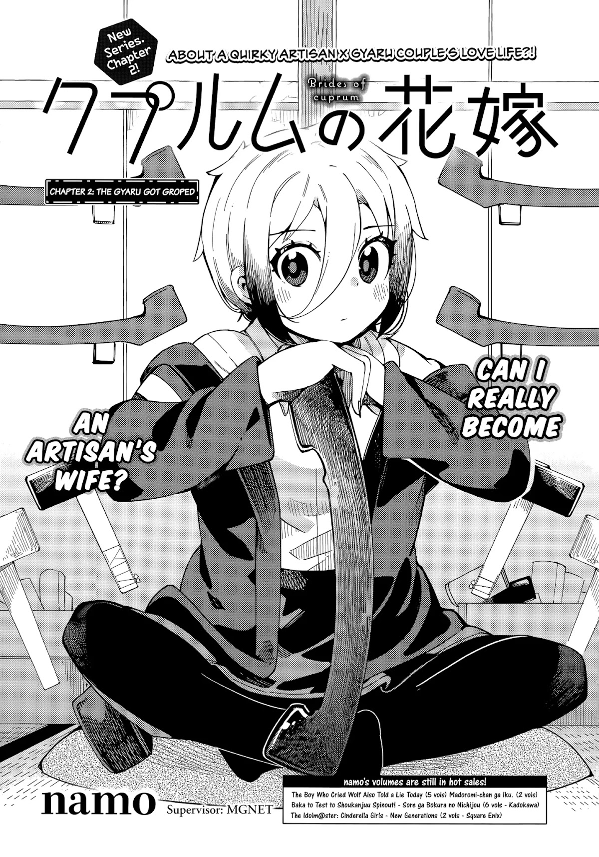 Cuprum's Bride Chapter 2 page 1 - Chapter 2: The Gyaru Got Groped