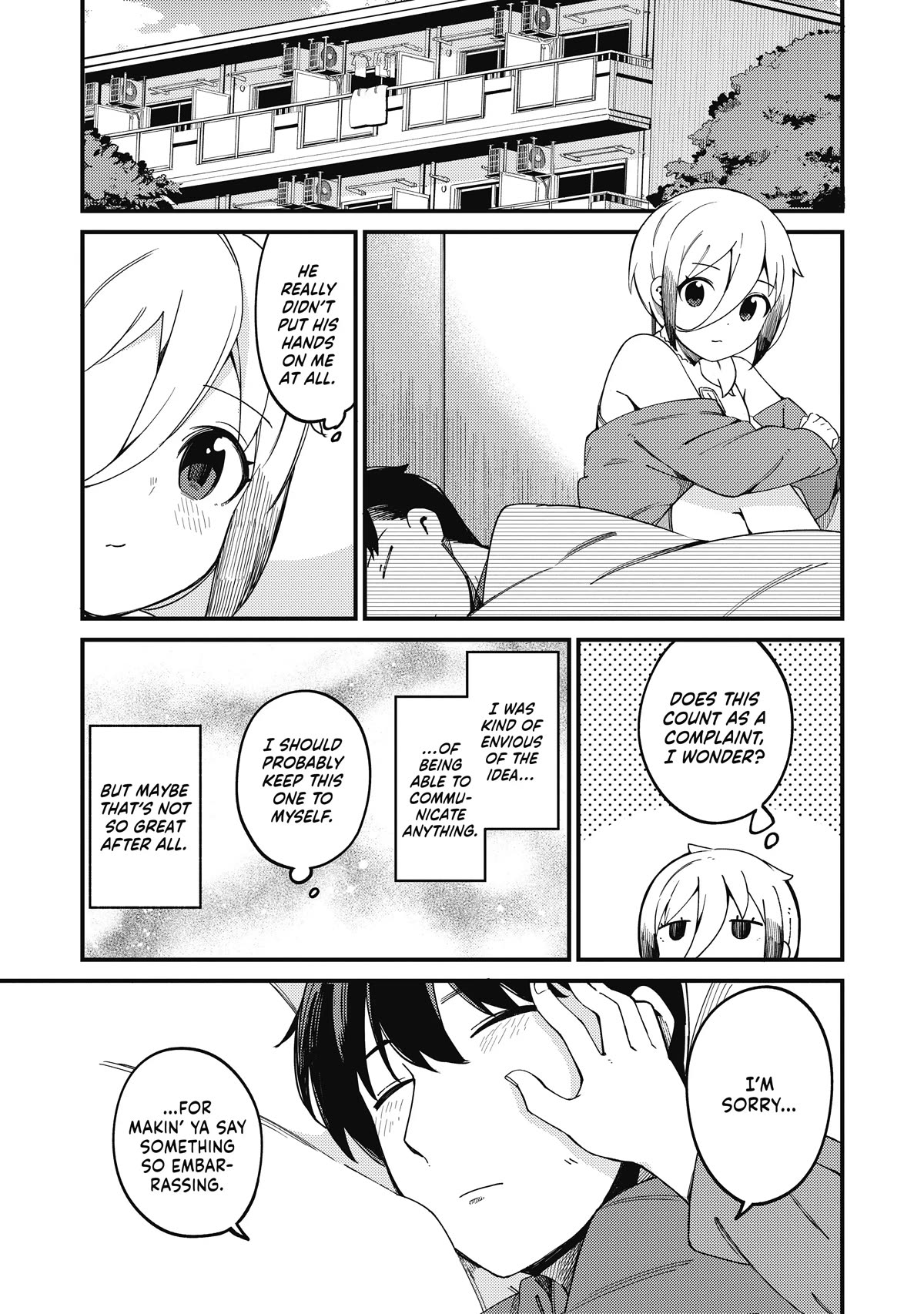 Cuprum's Bride Chapter 20 page 25 - Chapter 20