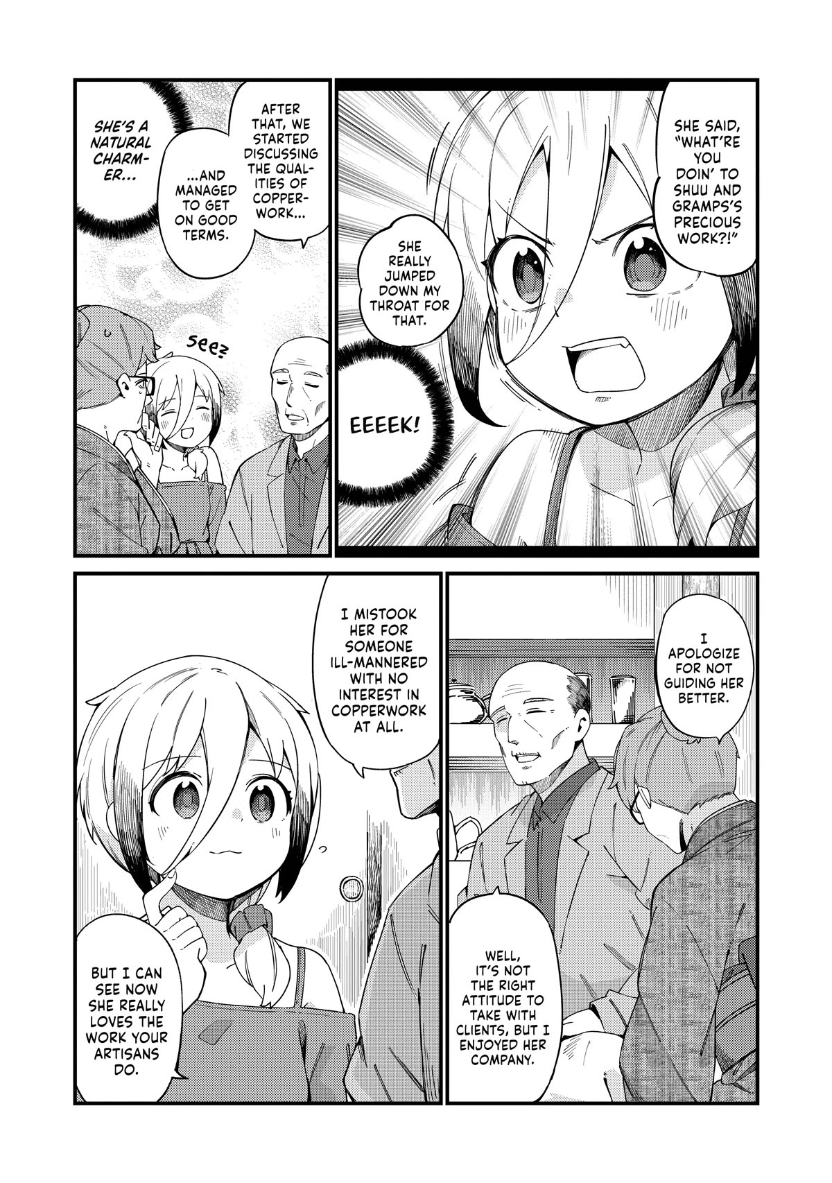 Cuprum's Bride Chapter 22 page 17 - Chapter 22