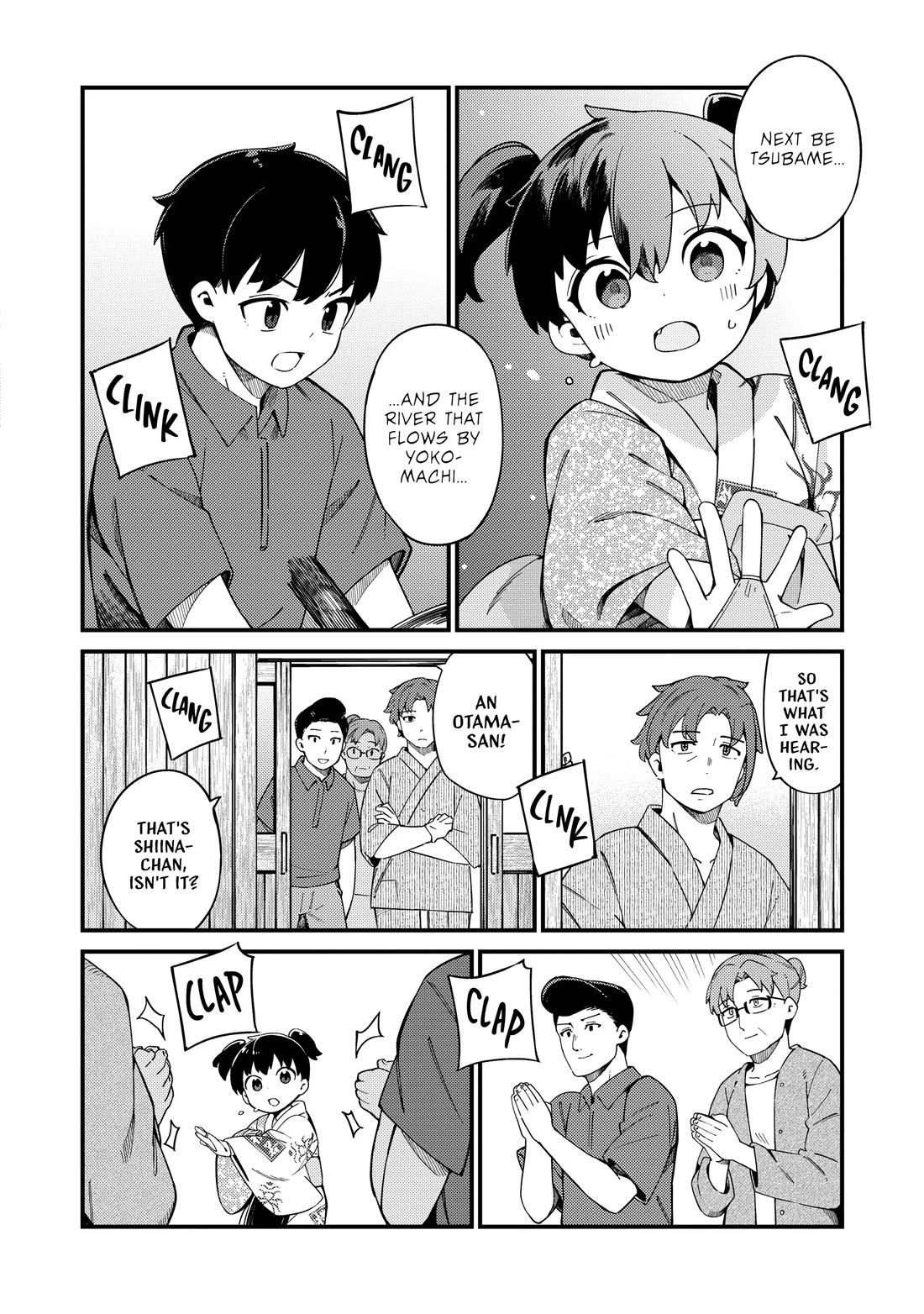 Cuprum's Bride Chapter 23 page 33 - Chapter 23