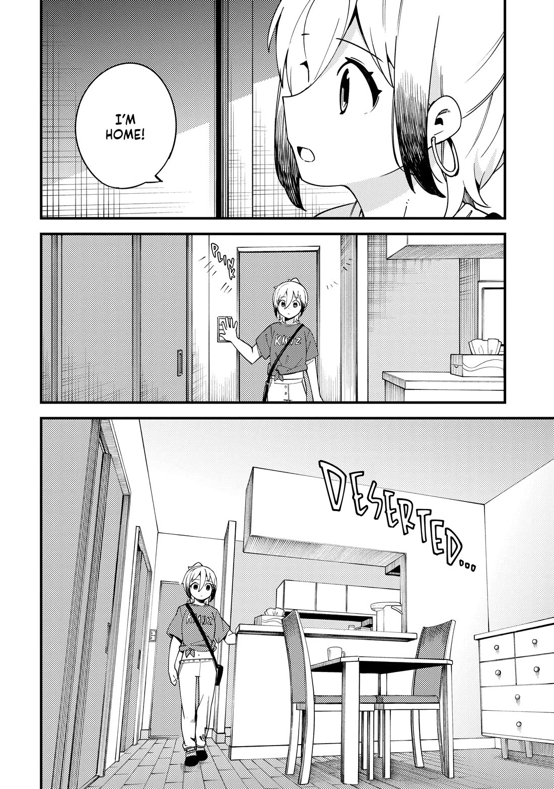 Cuprum's Bride Chapter 26 page 2 - Chapter 26