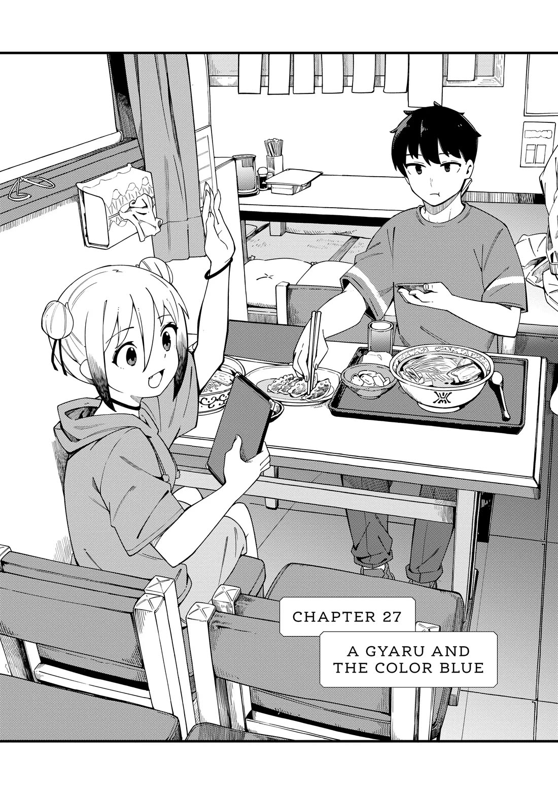 Cuprum's Bride Chapter 27 page 1 - Chapter 27