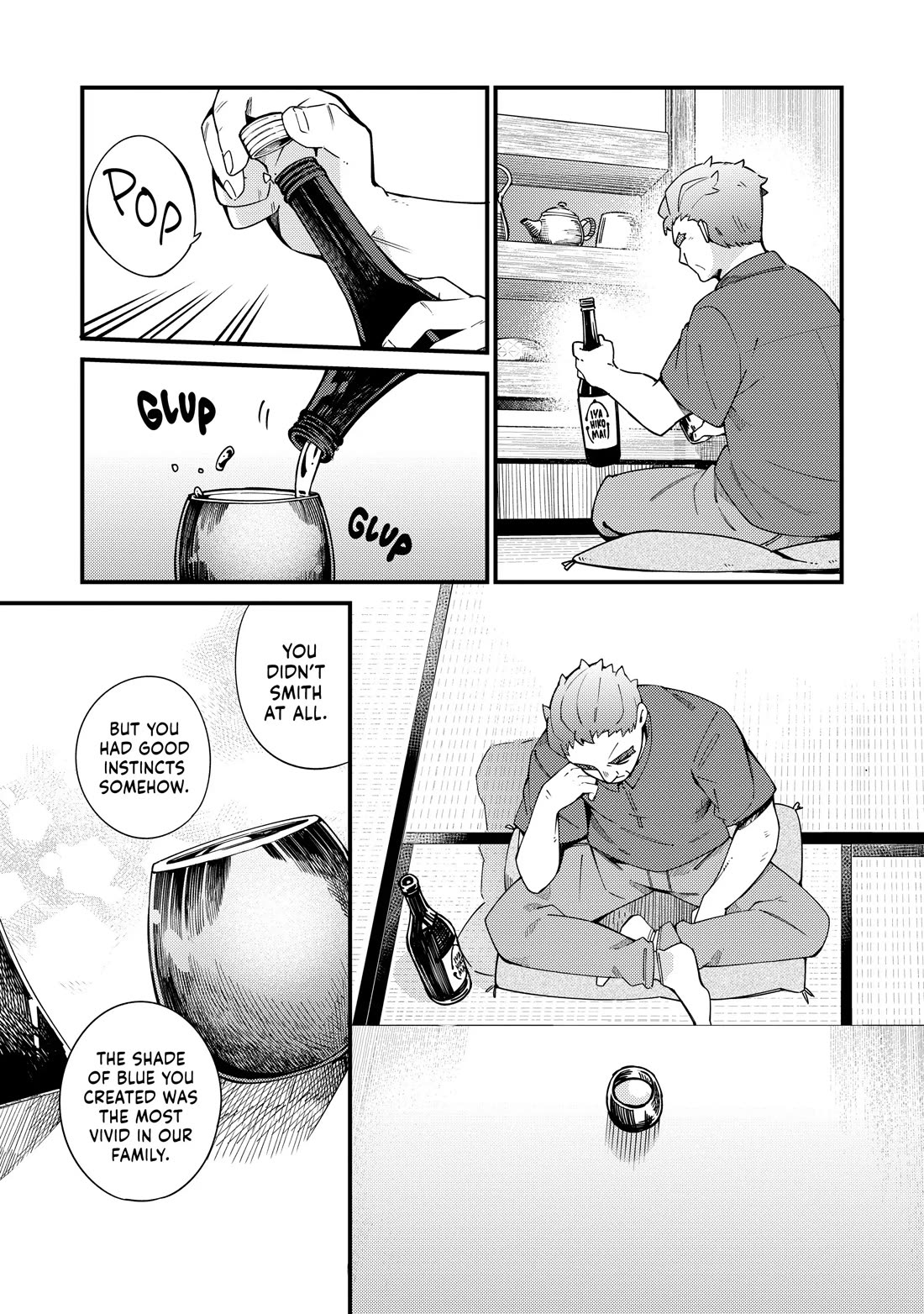 Cuprum's Bride Chapter 27 page 17 - Chapter 27