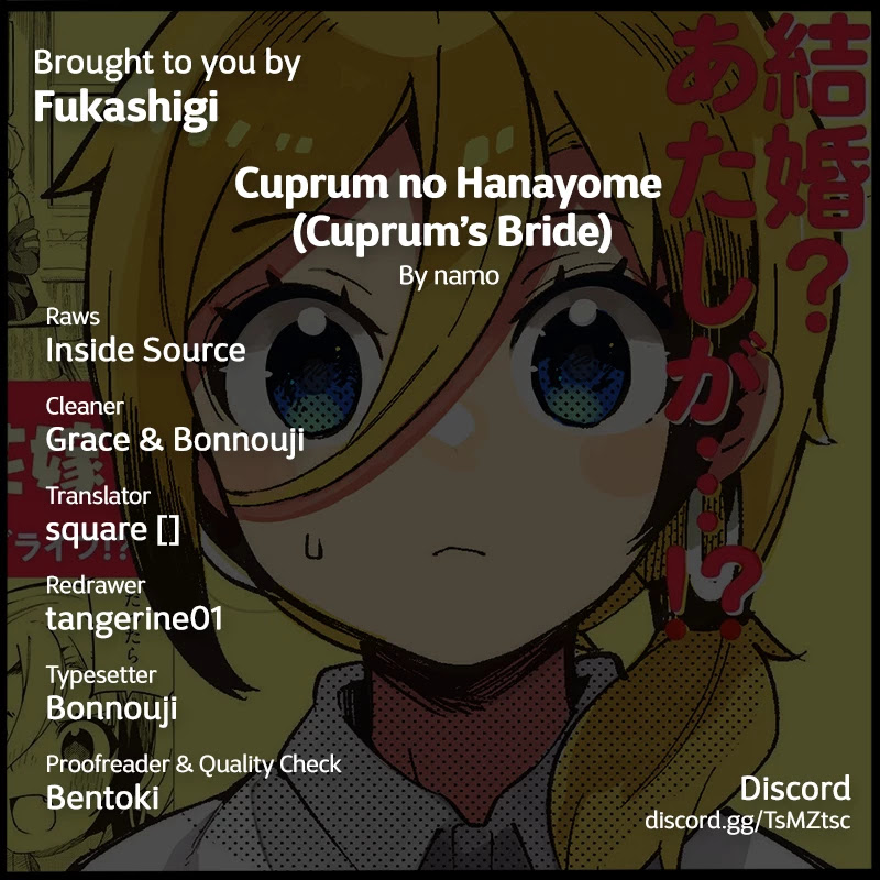 Cuprum's Bride Chapter 3 page 23 - Chapter 3: The Gyaru and the Heat