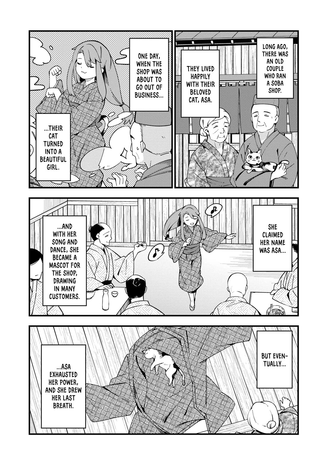 Cuprum's Bride Chapter 30 page 6 - Chapter 30