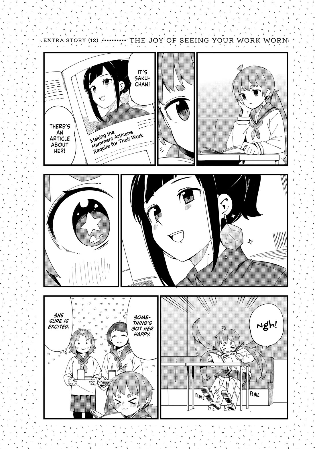 Cuprum's Bride Chapter 32.5 page 1 - Chapter 32.5