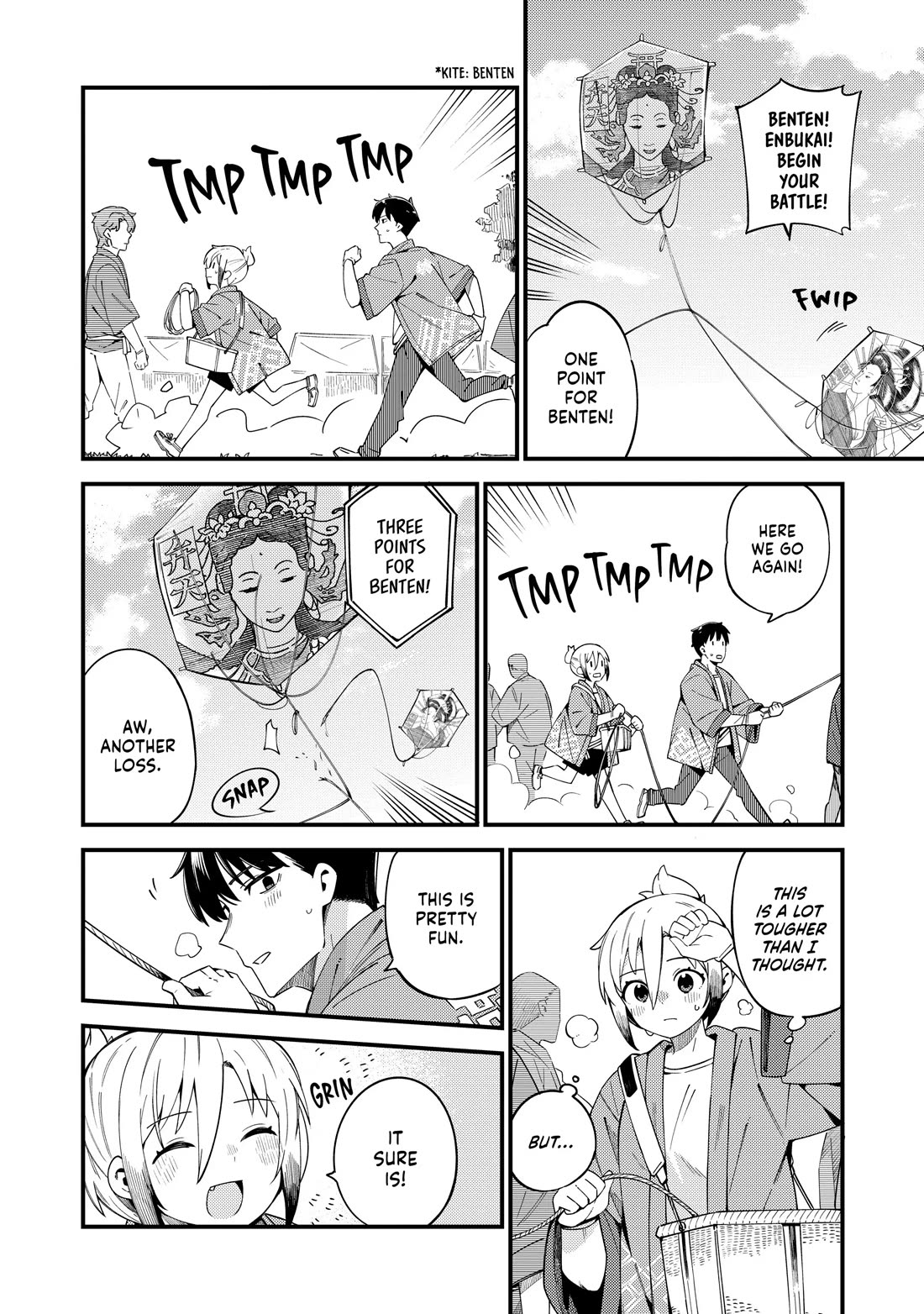 Cuprum's Bride Chapter 33 page 16 - Chapter 33