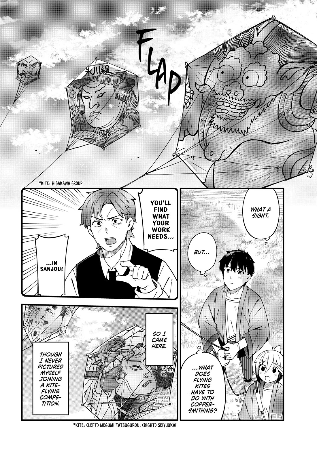 Cuprum's Bride Chapter 33 page 4 - Chapter 33