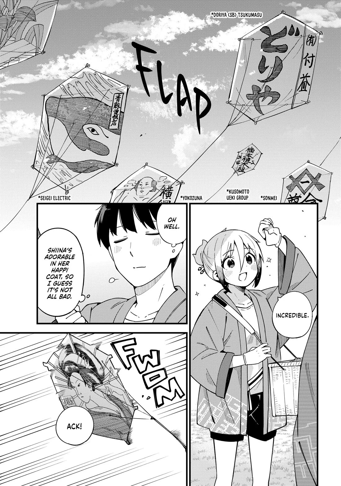 Cuprum's Bride Chapter 33 page 5 - Chapter 33