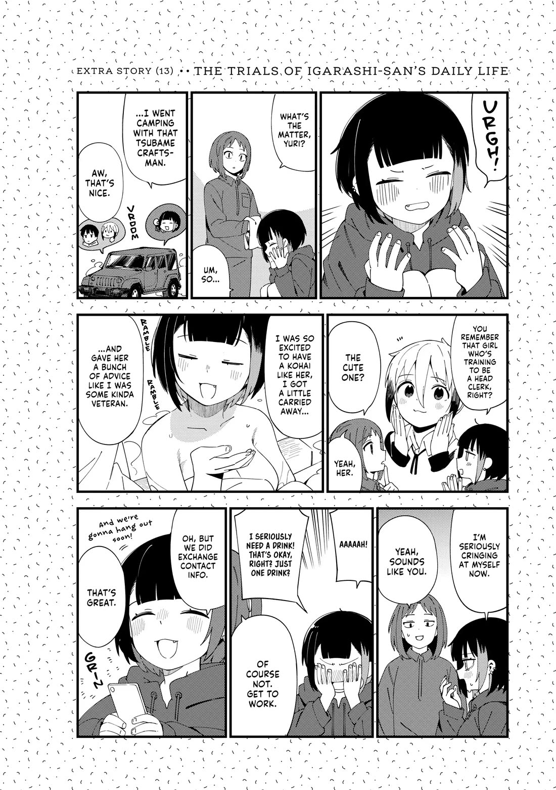 Cuprum's Bride Chapter 35.5 page 1 - Chapter 35.5